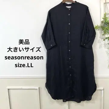 새상품급 빅 사이즈 seasonreason 원피스