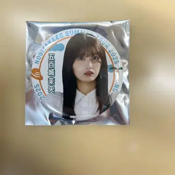 노기자카46 한여름의 전국 투어 2025 개별 랜덤 캔뱃지 이오키 마오