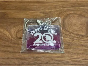 SUPER BEAVER 20th ANNIV 로고 키링 퍼플 보라색