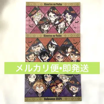 귀멸의 칼날 할로윈 엽서 ufotable 전원 집합