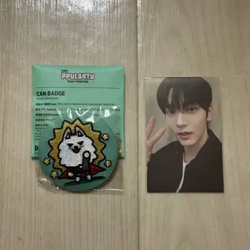 TXT PPULBATU 뿔바투 구매 혜택 트레이딩 카드 수빈 용몽 캔뱃지