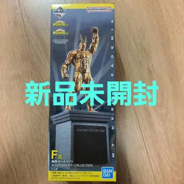 제일복권 히로아카 상반된 생각 F상 구리상 올마이트 피규어