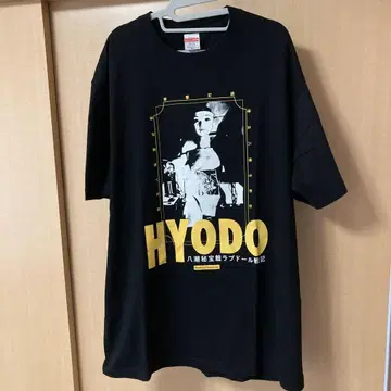 Modern Freaks 영화 'HYODO' 티셔츠