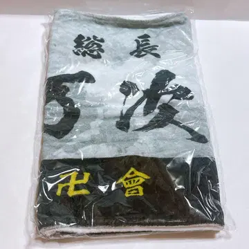 도쿄 리벤저스 사노 만지로 페이스 타월 히가시 리베 마이키