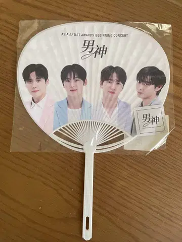 남신 이벤트 부채