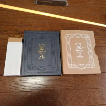 ARASHI 20th Anniversary 기념품 앨범