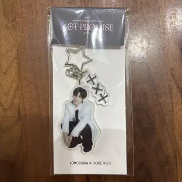 TXT 아크릴 키링 태현