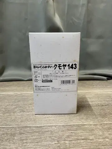 1901 B트레인 쇼티 쿠모야143 BANDAI SCALE /M1