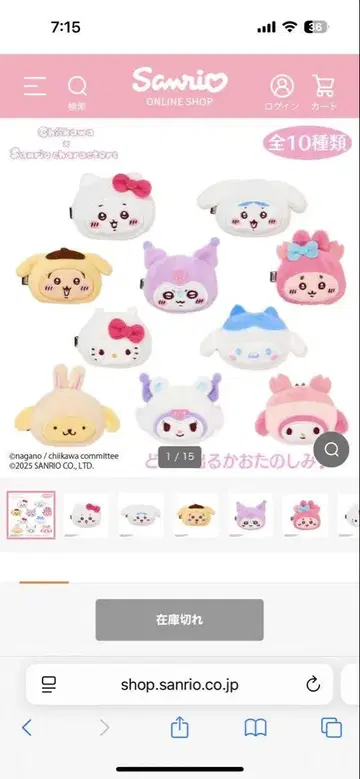 산리오 치이카와 (먼작귀) 헤어 클립 전 10종
