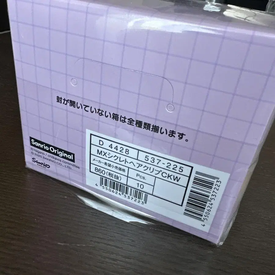 4번째 상품 이미지