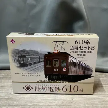 1826 TOMYTEC N GAUGE 철도 컬렉션 노스탤지/M1