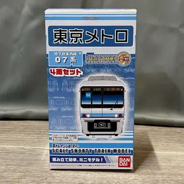 2053 BANDAI B TRAIN SHORTY TRAIN MO/M2