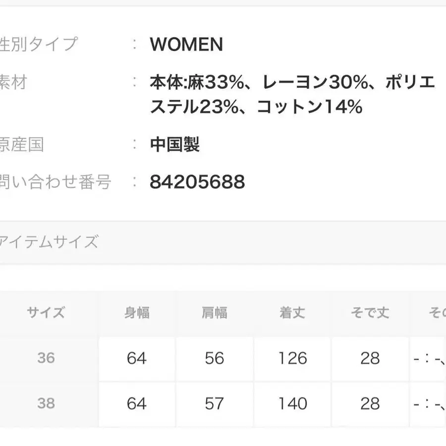 6번째 상품 이미지