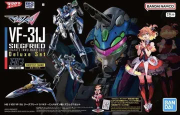 HG VF31-J 지크프리트 하야테 임멜만 기 디럭스 세트