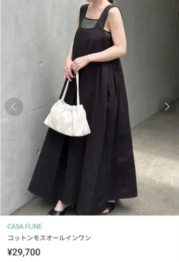 CASA FLINE 드레스 올인원 블랙