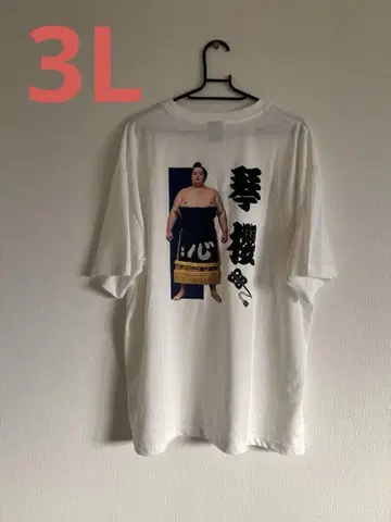 시마무라 스모 티셔츠 코토자쿠라 3L 택 포함 미사용 새상품