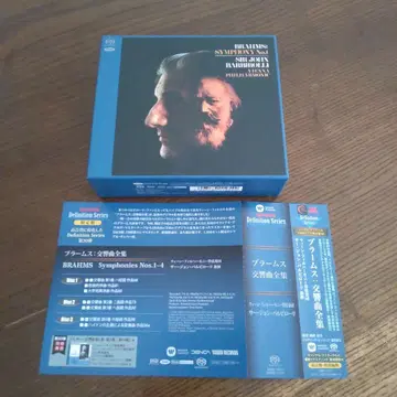 SACD-hybrid 블럼스 교향곡 전집 바르비롤리