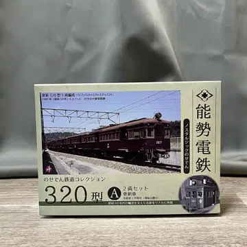 1836 TOMYTEC N GAUGE 노세덴 철도 컬렉션 노세덴/M1