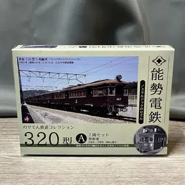 1837 TOMYTEC N GAUGE 노세덴 철도 컬렉션 노세덴/M1