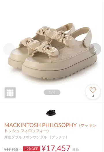 MACKINTOSH PHILOSOPHY 베이지 스포츠 샌들