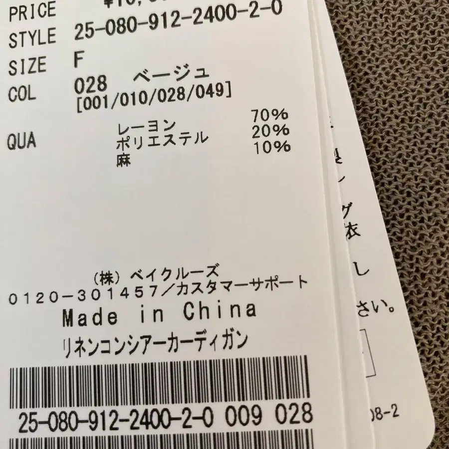 3번째 상품 이미지