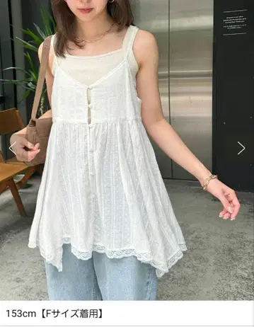아지메 헴 레이스 튜닉