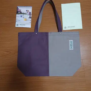 신자부로한푸 토트백 보라색, 회색