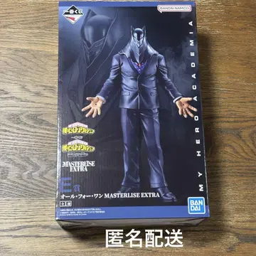 제일복권 나의 히어로 아카데미아 E상 올 포 원 피규어