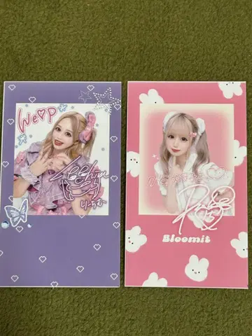 베비타피 프리쿠라 리치 리치무