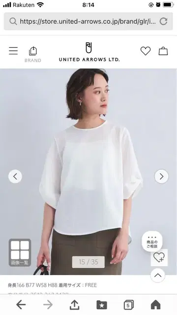 그린 라벨 블라우스 벌룬 슬리브 택 포함 새상품