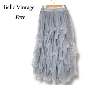 Belle Vintage 볼륨 튤 스커트 그레이 프리사이즈