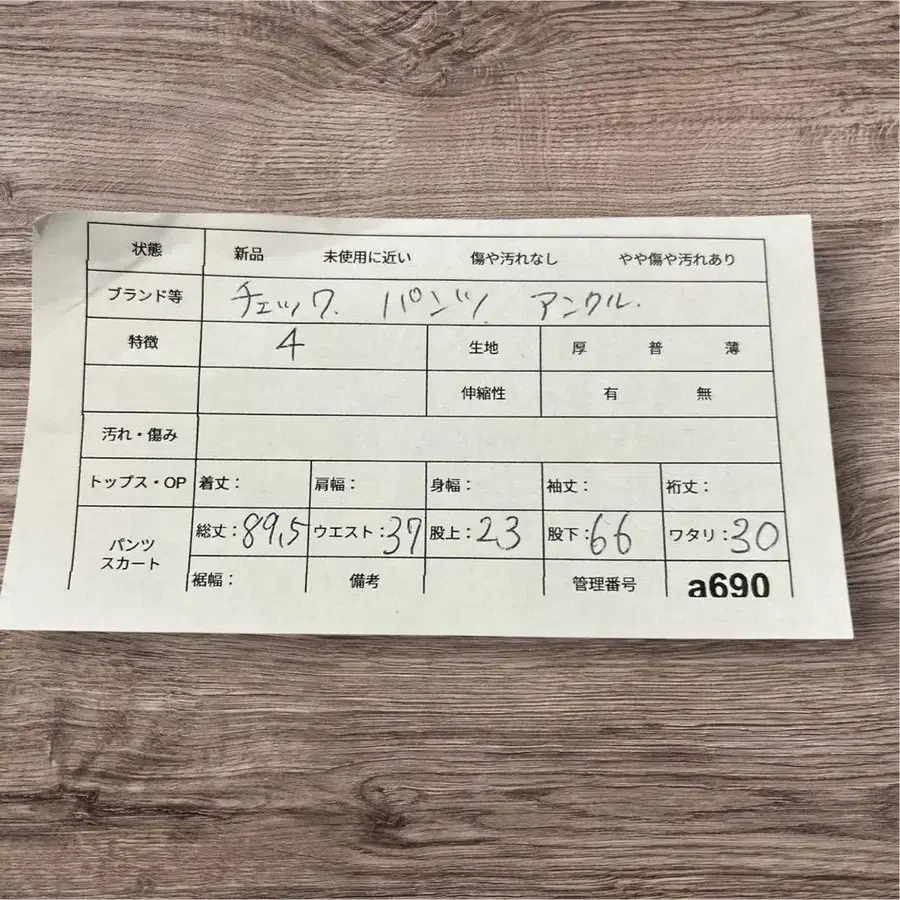 10번째 상품 이미지