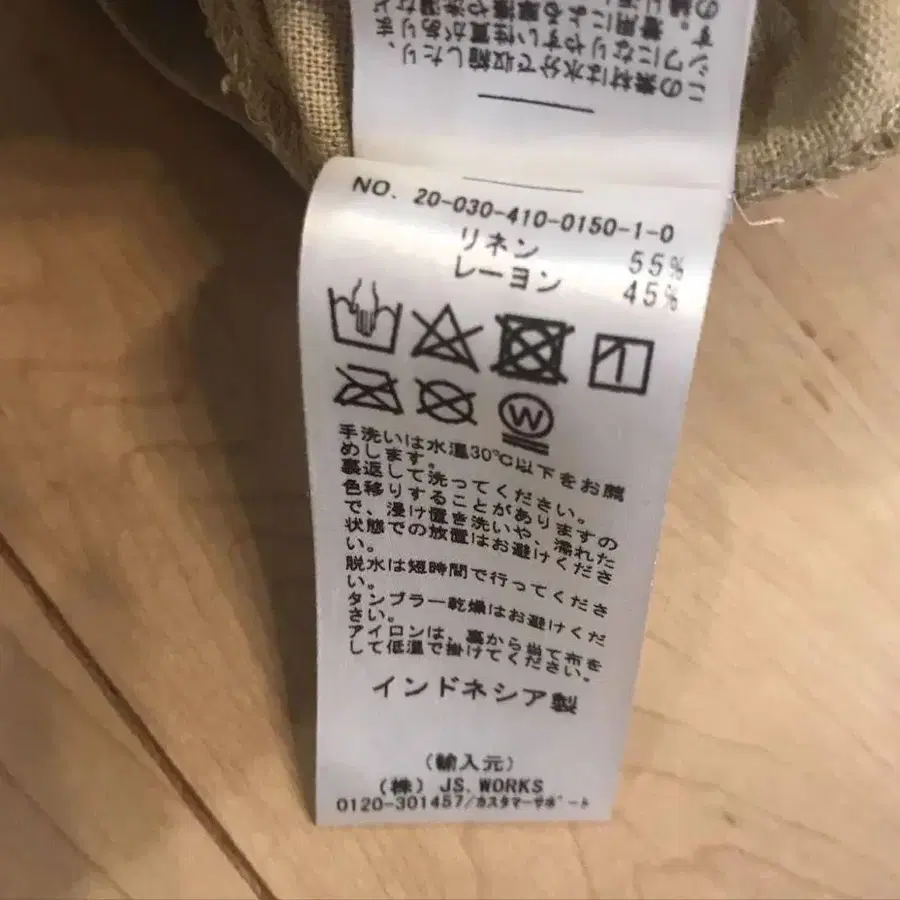 7번째 상품 이미지