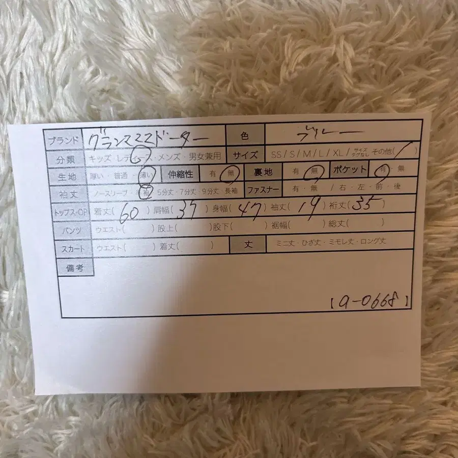 10번째 상품 이미지