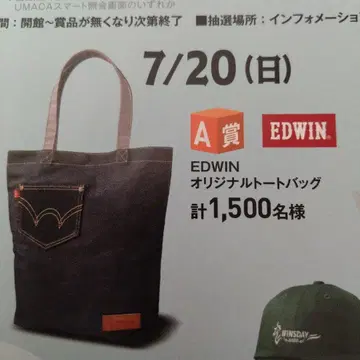 A상 EDWIN 오리지널 토트백