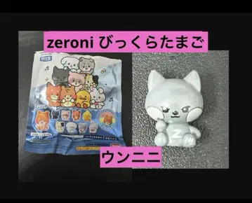 [ 운니니 ] zeroni 빗쿠라타마고 (피규어만)