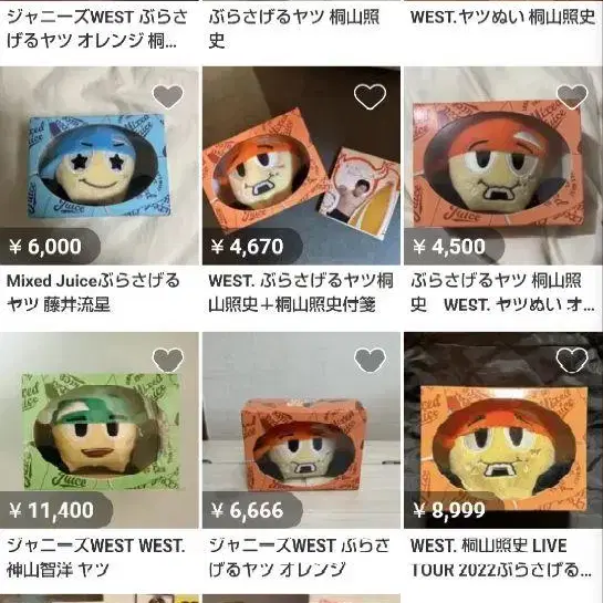 6번째 상품 이미지