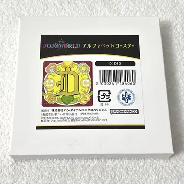 DIO