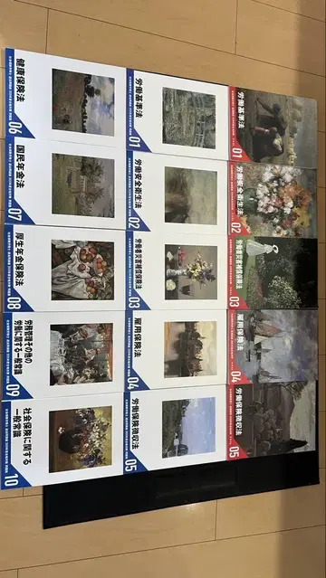 포사이트 사회보험노무사 사로시 텍스트