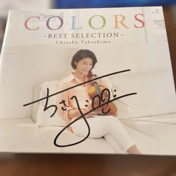 타카시마 치사코 사인 포함 CD