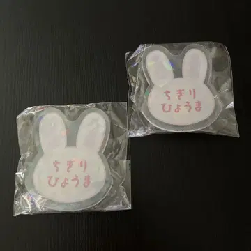 블루 록 이름 아크릴 배지 casual bunny 치기리 효마 남코
