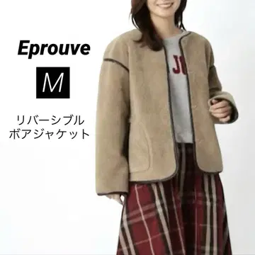 Eprouve 페이크 무스탕 리버서블 자켓 M 브라운