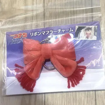 명탐정 코난 리본 머플러 참 한쪽 눈의 잔상