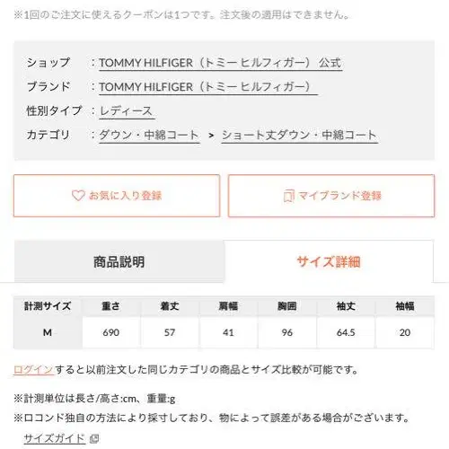 8번째 상품 이미지