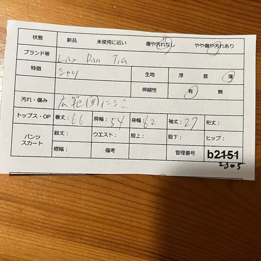 12번째 상품 이미지