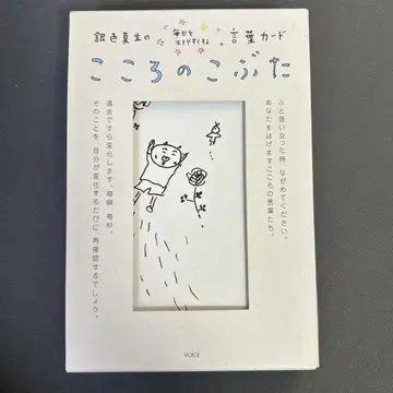 은색 여름의 매일매일을 살기 쉽게 하는 말 카드 마음의 새끼 돼지