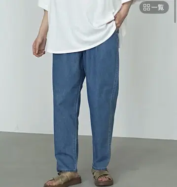 studio CLIP 시원한 턱 테이퍼드 데님 M 사이즈 라이트 블루