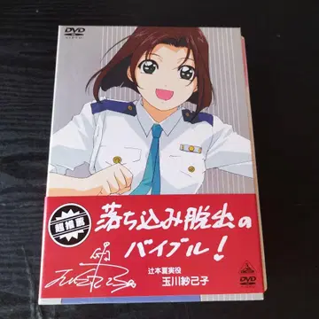 체포할 거야~ SECOND SEASON 전권 수납 특제 DVD-BOX