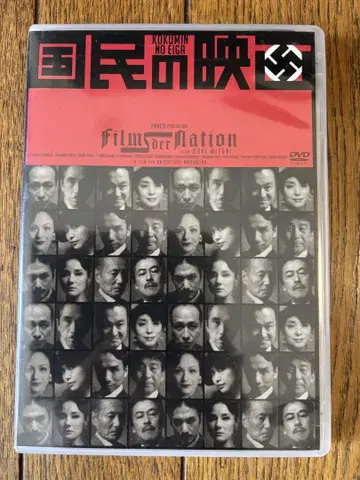 국민의 영화 DVD