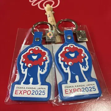 EXPO 2025 키링 파란색 PU 가죽
